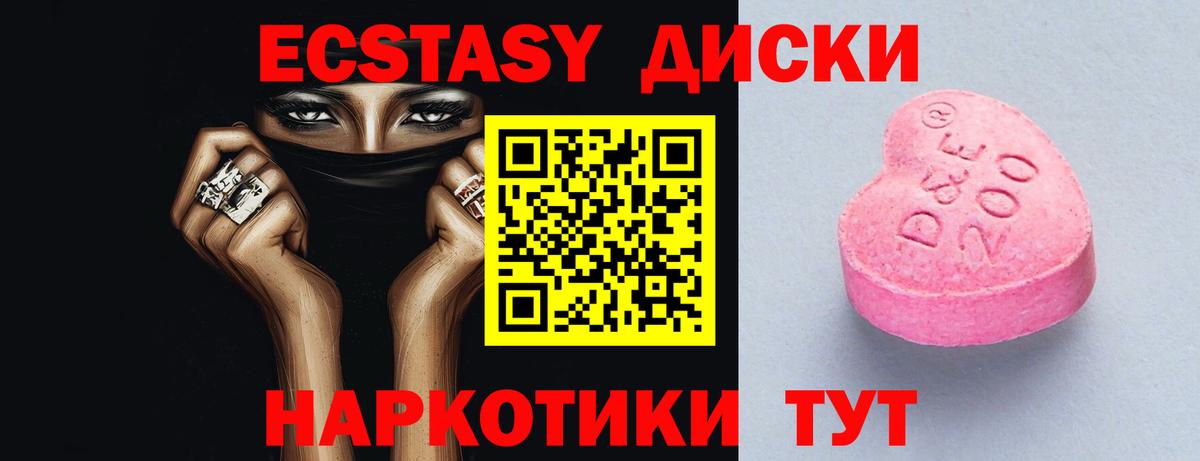 Экстази Philipp Plein  Вход с VPN  Полысаево  Ecstasy  Ecstasy Punisher 