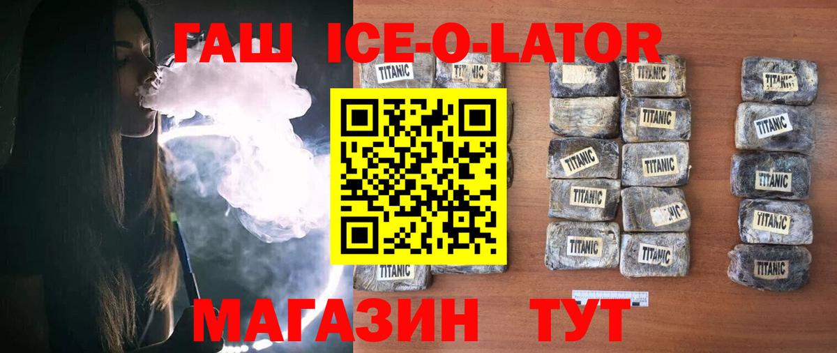 ГАШИШ VHQ Полысаево