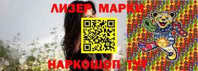 бутират Рязань