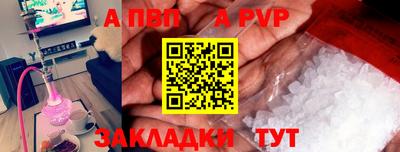 бутират Рязань