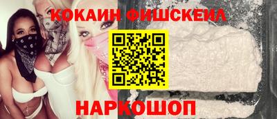 бутират Рязань