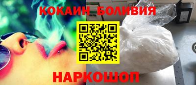 амф Рыбинск