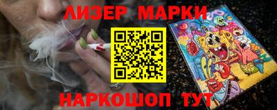 COCAINE Рузаевка
