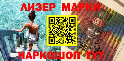 COCAINE Рузаевка