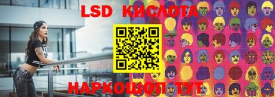 бутират Рязань