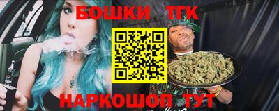 бутират Рязань