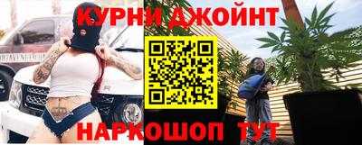 бутират Рязань