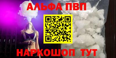 COCAINE Рузаевка