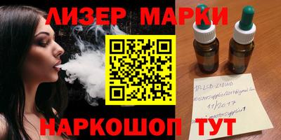 бутират Рязань