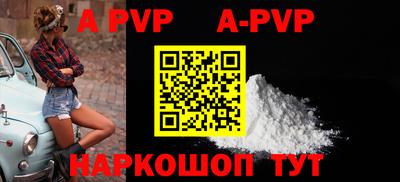 COCAINE Рузаевка