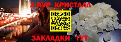 амф Рыбинск
