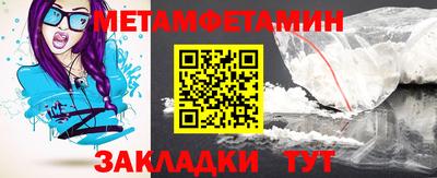 бутират Рязань