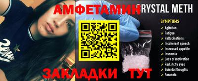 бутират Рязань