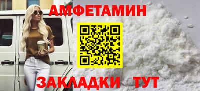 амф Рыбинск