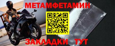 бутират Рязань