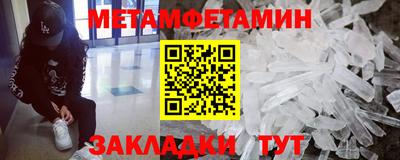 амф Рыбинск