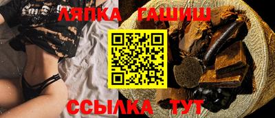 бутират Рязань