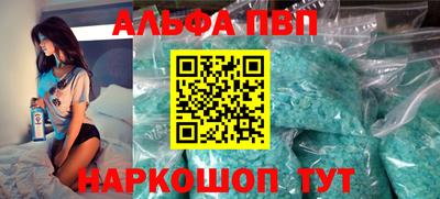 амф Рыбинск
