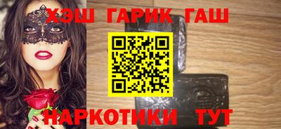 бутират Рязань