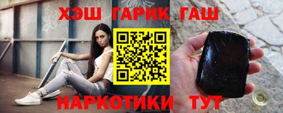 амф Рыбинск