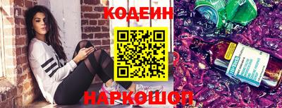 амф Рыбинск