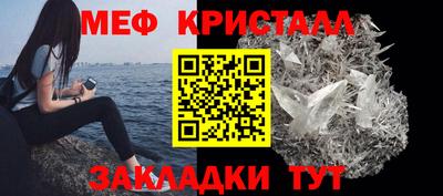 бутират Рязань