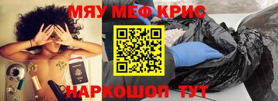 амф Рыбинск
