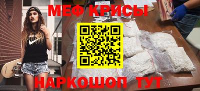 бутират Рязань