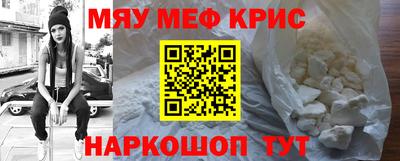 бутират Рязань