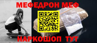 бутират Рязань