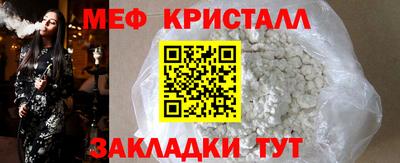 COCAINE Рузаевка