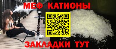 амф Рыбинск