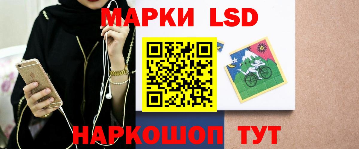 LSD-25 экстази ecstasy Полысаево