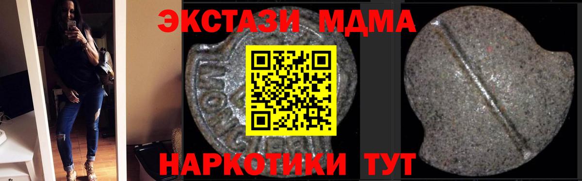 Вейп ТГК Полысаево
