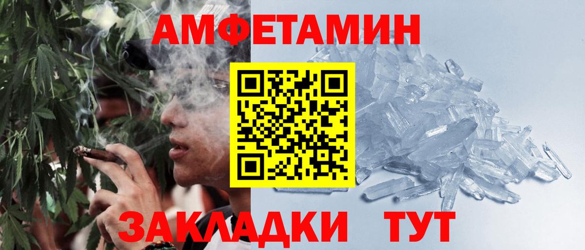 COCAIN  Кетамин  Метамфетамин  Вход с VPN  NBOMe  ГАШИШ  Бошки Шишки  Конопля  Полысаево  МЕФ кристаллы  ГАШ 