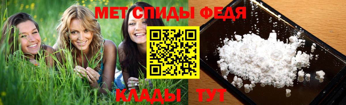 Первитин кристалл Полысаево