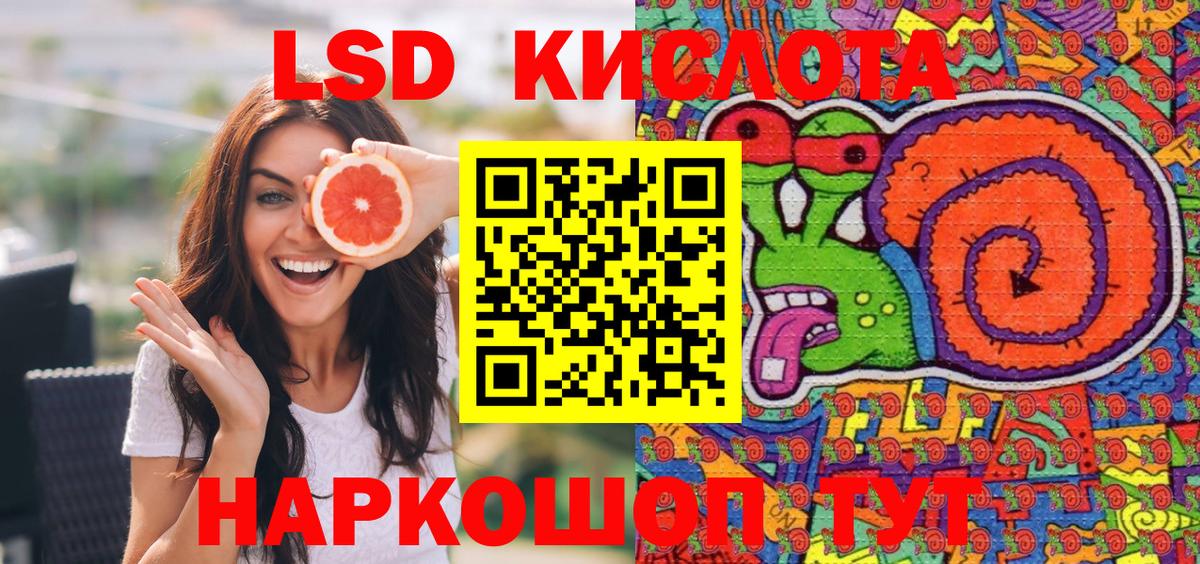 Наркотические марки 1,8мг Полысаево