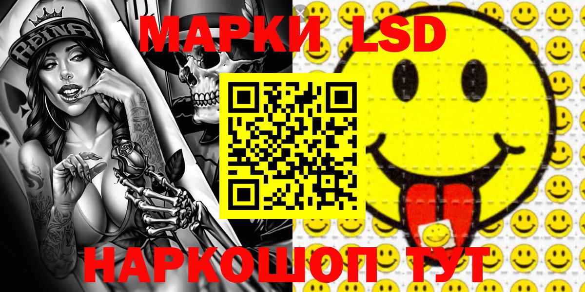 Полысаево  Марки NBOMe  Марки 25I-NBOMe 1,8мг  Вход с VPN  Марки 25I-NBOMe 1,8мг 